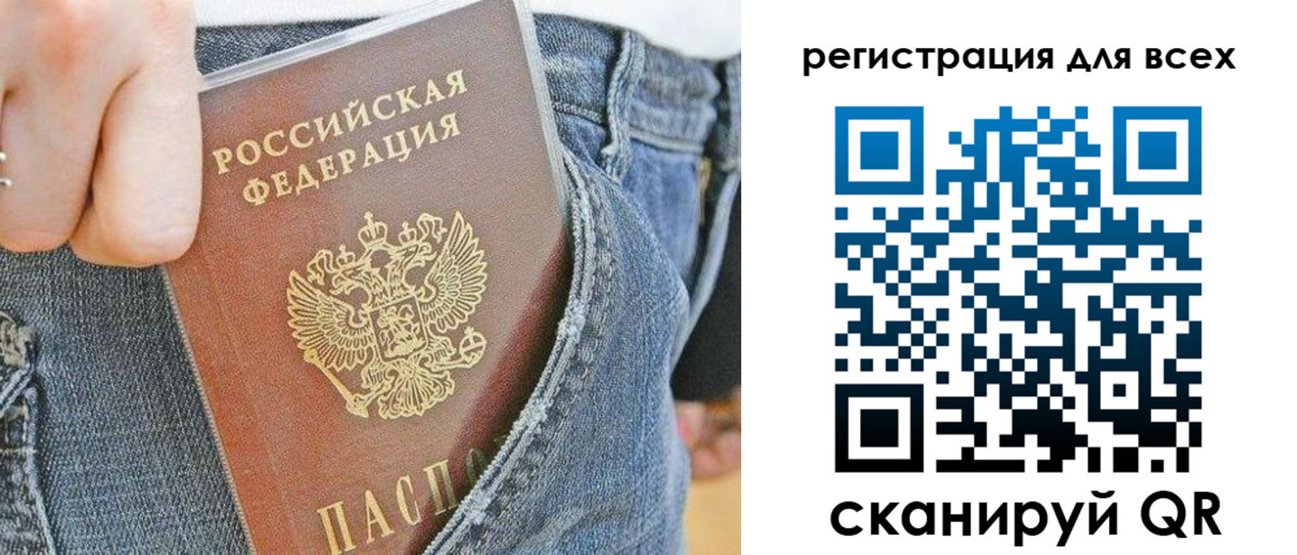 форма 3 в Белово