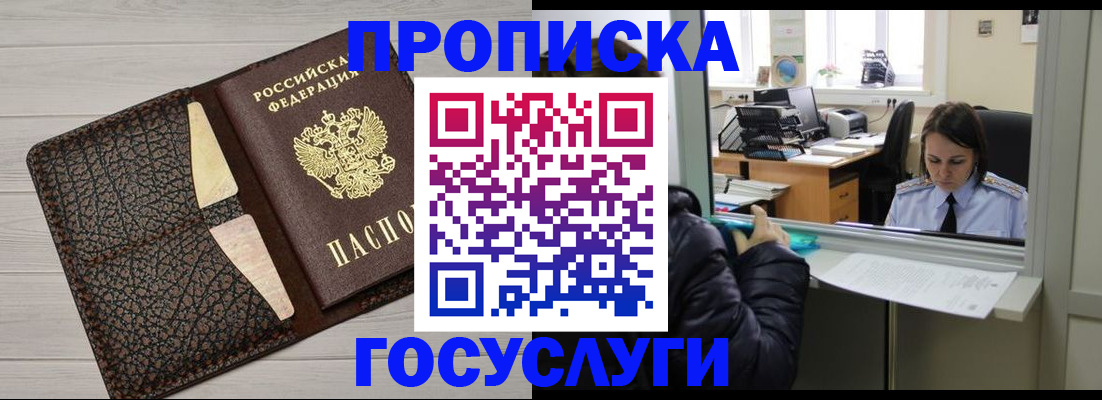 форма 3 в Белово